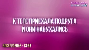 Shemale Ru...